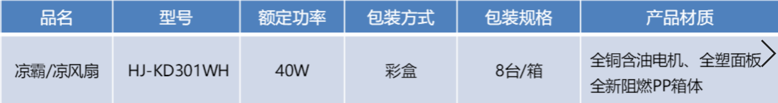 微信图片_20200630135708